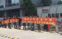 2016-01-18 04 China Labour Bulletin