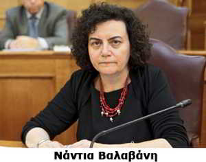 2018 02 19 04 Nadia Valavani