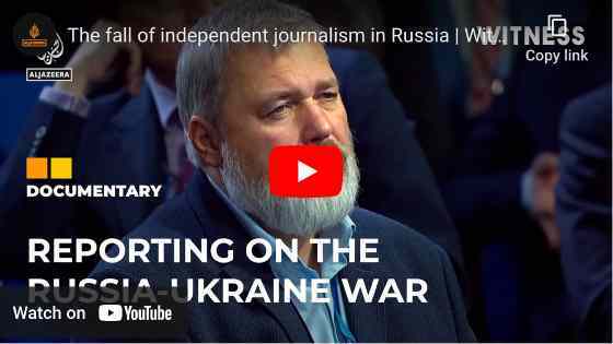 Al Jazeera Witness Documentary