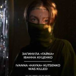 IVANKA DIED ON THE FRONT LINE